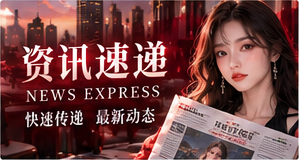 短片导读主题视觉